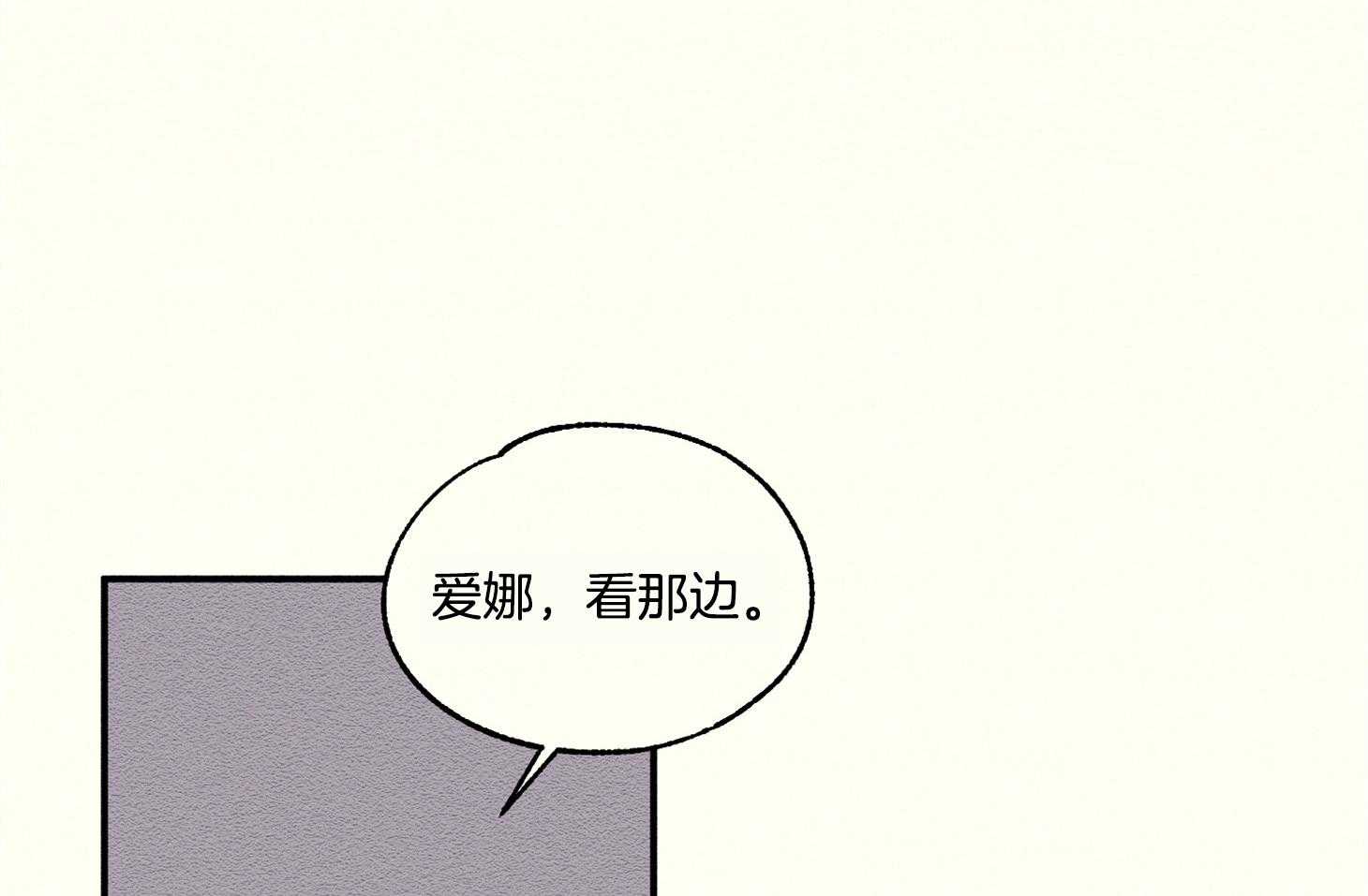 《科佩利亚的冠冕》漫画最新章节第19话 召见免费下拉式在线观看章节第【54】张图片