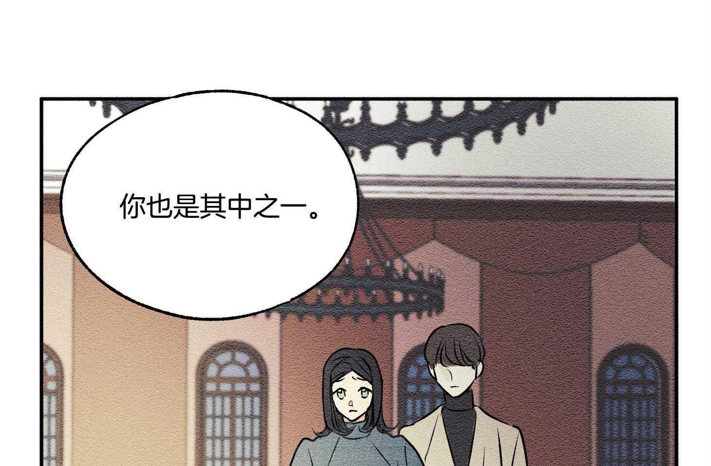 《科佩利亚的冠冕》漫画最新章节第20话 无药可救免费下拉式在线观看章节第【27】张图片