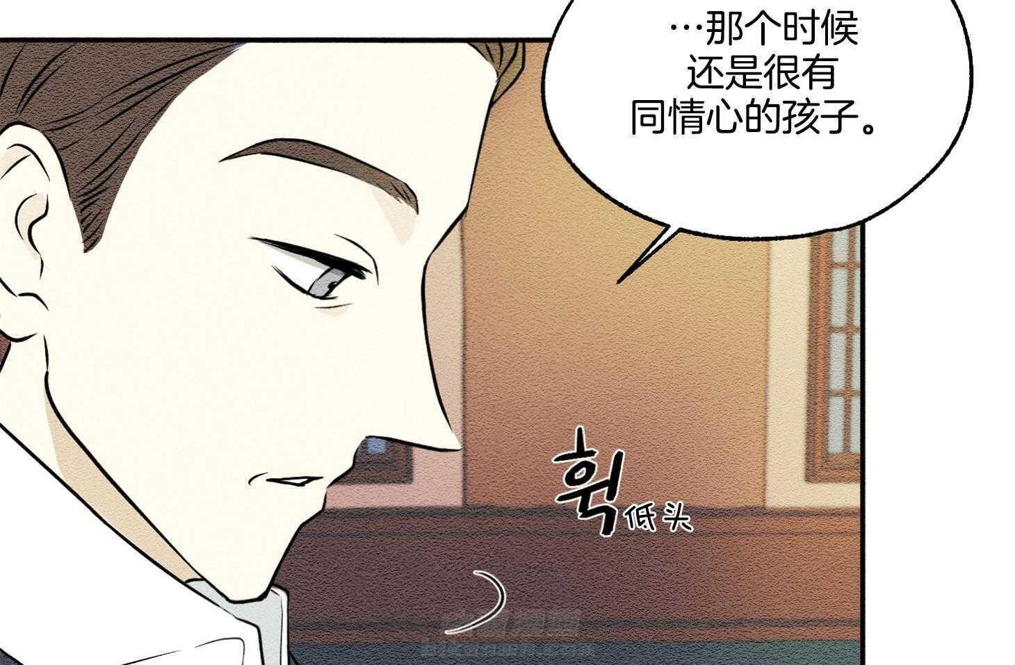 《科佩利亚的冠冕》漫画最新章节第20话 无药可救免费下拉式在线观看章节第【42】张图片