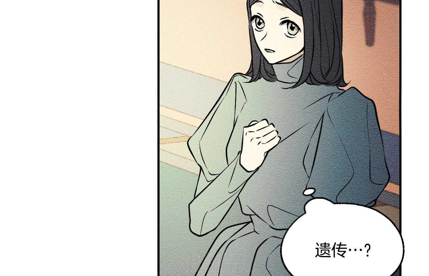 《科佩利亚的冠冕》漫画最新章节第20话 无药可救免费下拉式在线观看章节第【7】张图片