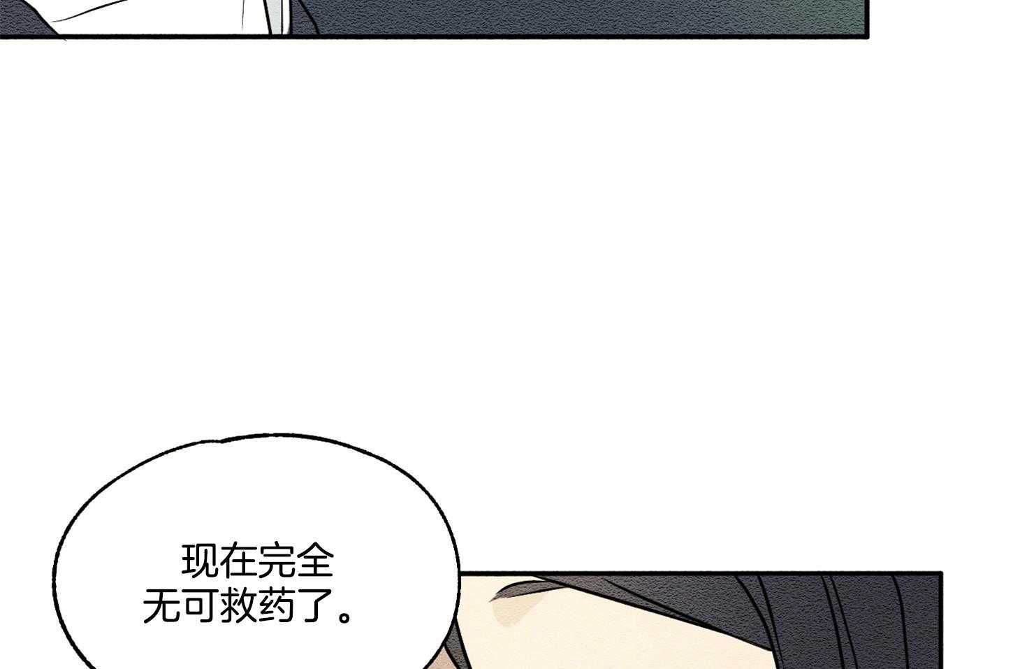 《科佩利亚的冠冕》漫画最新章节第20话 无药可救免费下拉式在线观看章节第【41】张图片