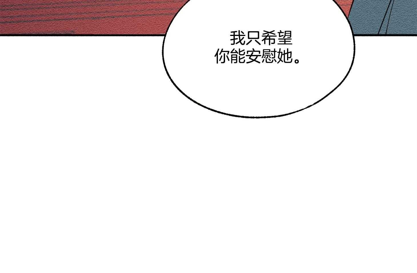 《科佩利亚的冠冕》漫画最新章节第20话 无药可救免费下拉式在线观看章节第【22】张图片