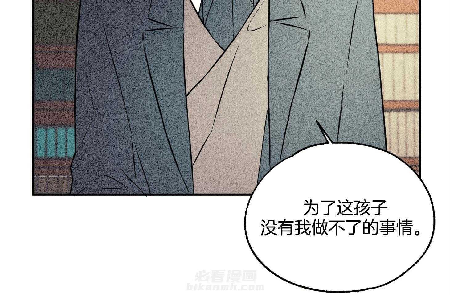 《科佩利亚的冠冕》漫画最新章节第20话 无药可救免费下拉式在线观看章节第【29】张图片