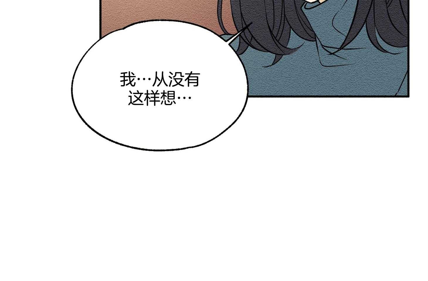 《科佩利亚的冠冕》漫画最新章节第20话 无药可救免费下拉式在线观看章节第【32】张图片