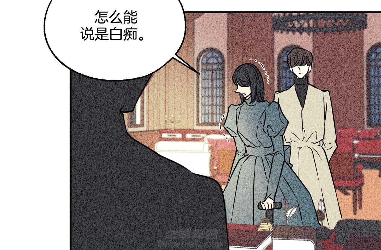 《科佩利亚的冠冕》漫画最新章节第20话 无药可救免费下拉式在线观看章节第【17】张图片