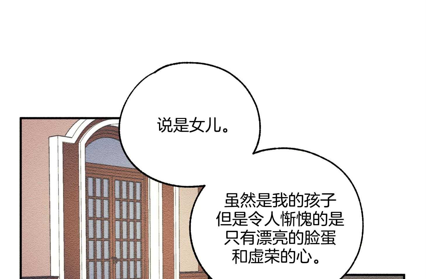 《科佩利亚的冠冕》漫画最新章节第20话 无药可救免费下拉式在线观看章节第【36】张图片