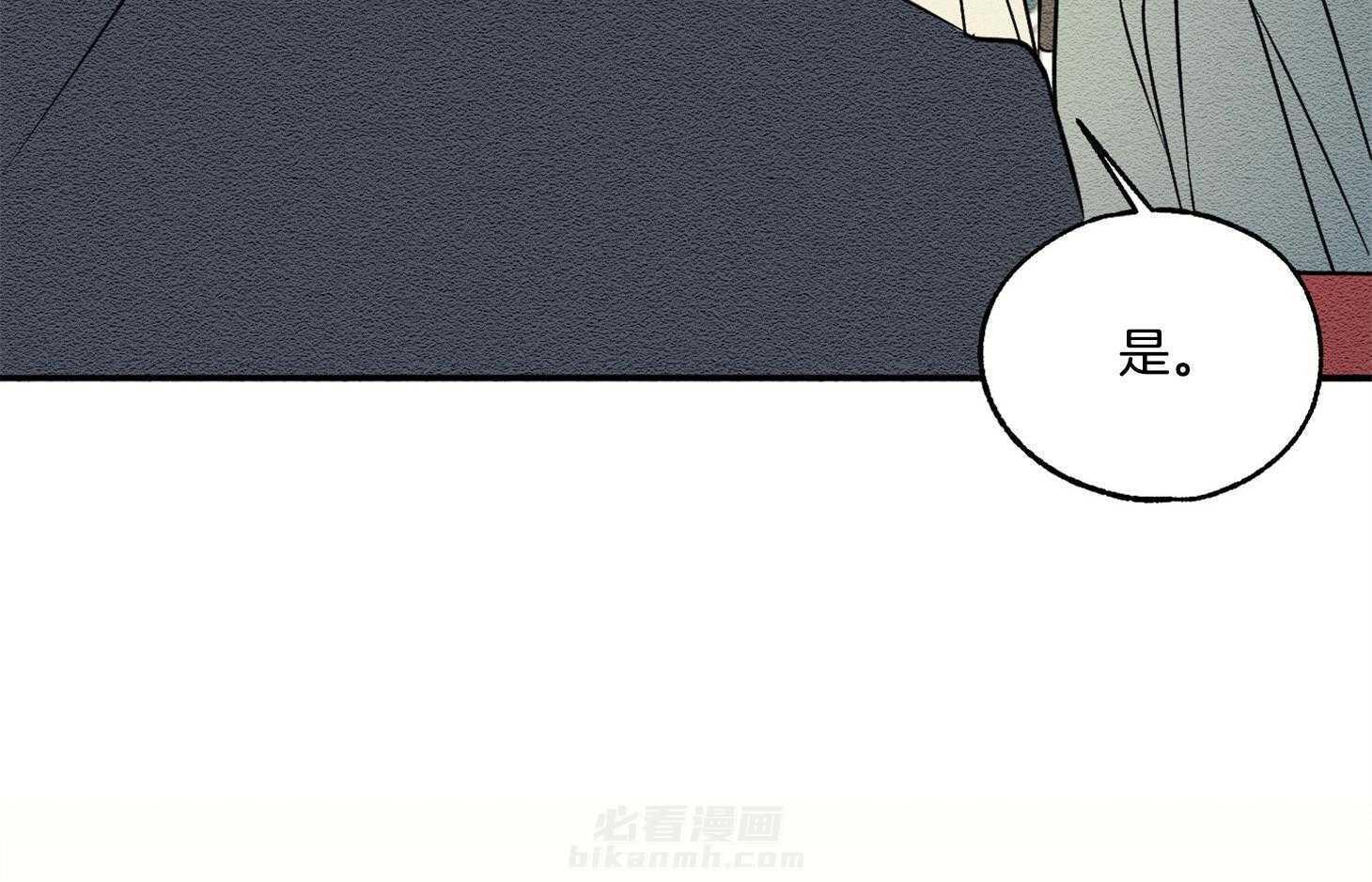 《科佩利亚的冠冕》漫画最新章节第20话 无药可救免费下拉式在线观看章节第【1】张图片