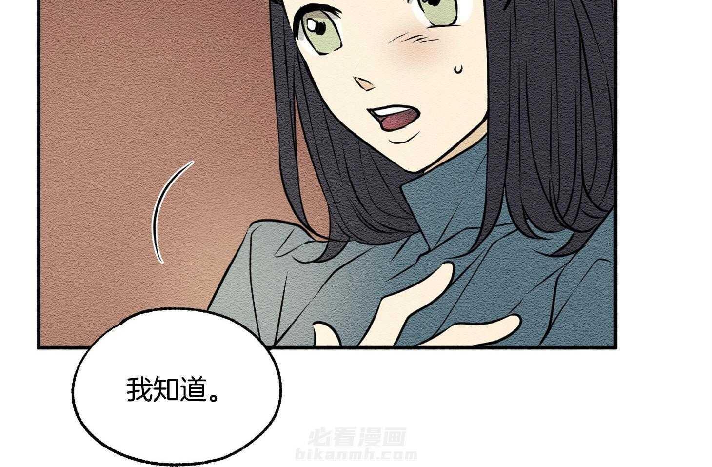 《科佩利亚的冠冕》漫画最新章节第20话 无药可救免费下拉式在线观看章节第【15】张图片