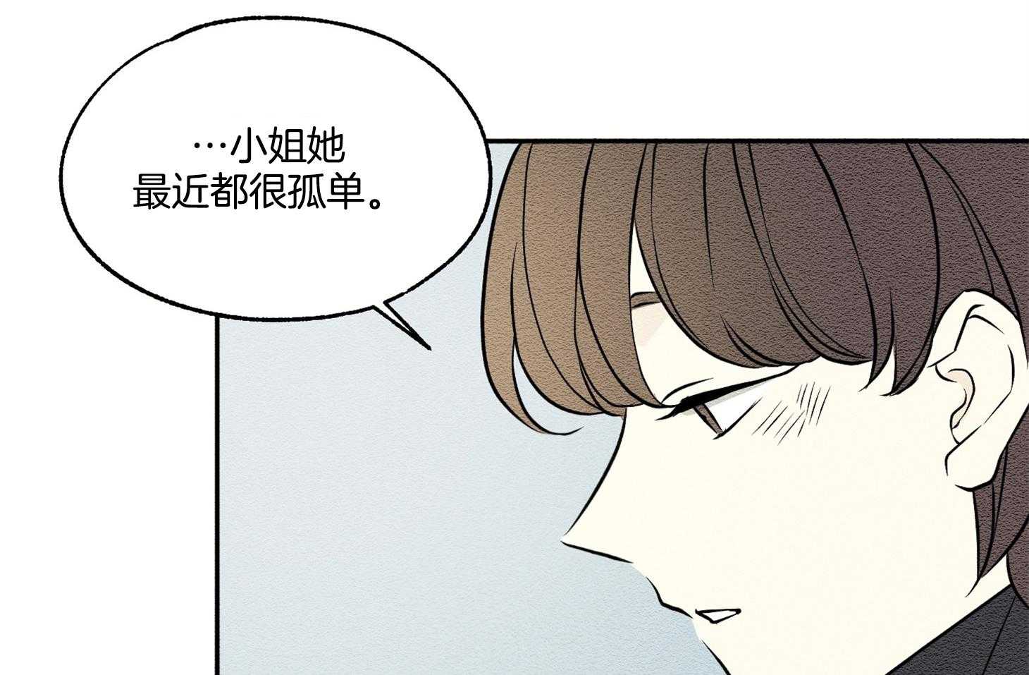 《科佩利亚的冠冕》漫画最新章节第21话 越亲近越易受伤免费下拉式在线观看章节第【38】张图片