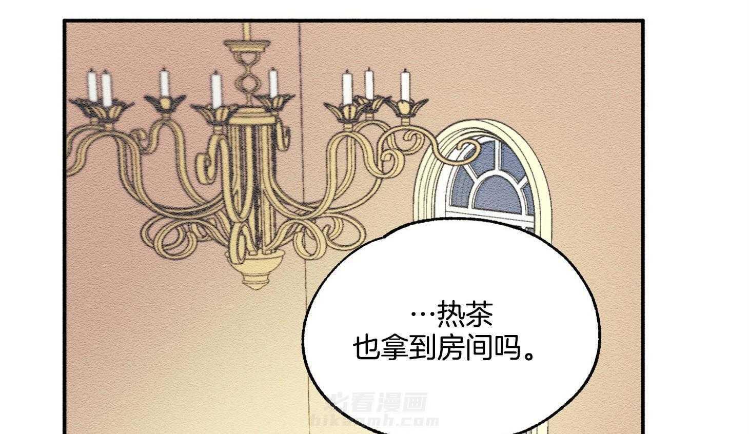 《科佩利亚的冠冕》漫画最新章节第21话 越亲近越易受伤免费下拉式在线观看章节第【56】张图片