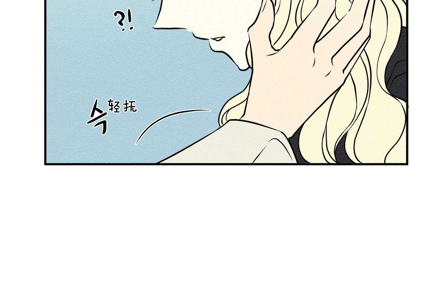 《科佩利亚的冠冕》漫画最新章节第21话 越亲近越易受伤免费下拉式在线观看章节第【10】张图片