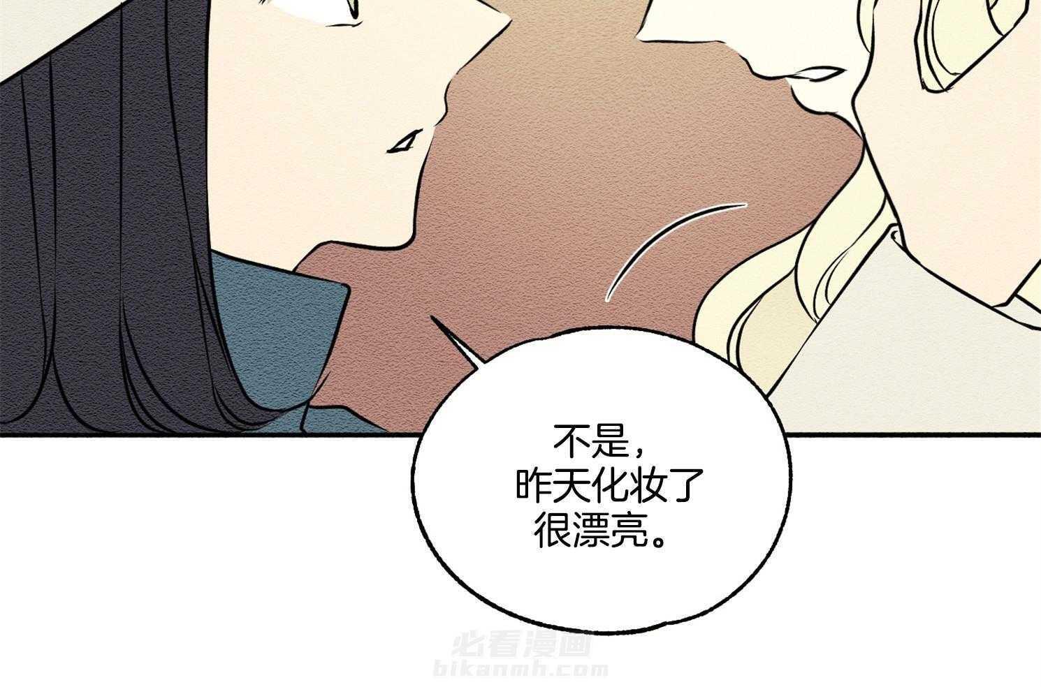 《科佩利亚的冠冕》漫画最新章节第21话 越亲近越易受伤免费下拉式在线观看章节第【5】张图片