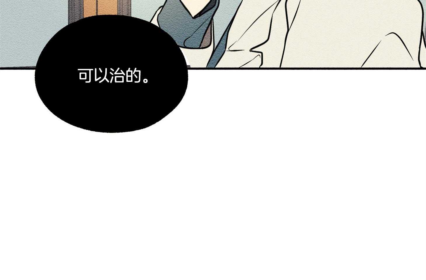 《科佩利亚的冠冕》漫画最新章节第22话 可以治好免费下拉式在线观看章节第【1】张图片