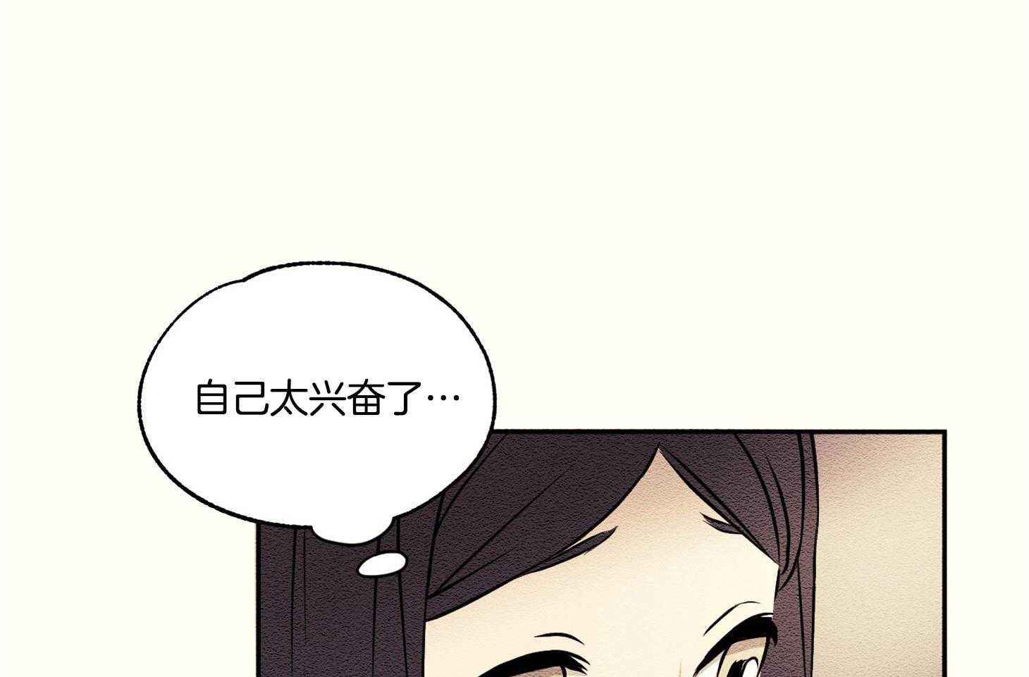 《科佩利亚的冠冕》漫画最新章节第22话 可以治好免费下拉式在线观看章节第【12】张图片