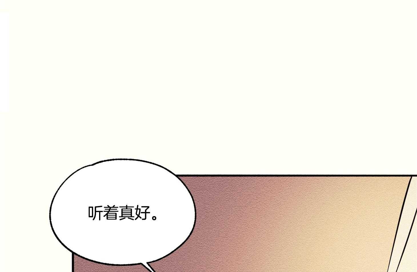 《科佩利亚的冠冕》漫画最新章节第22话 可以治好免费下拉式在线观看章节第【32】张图片