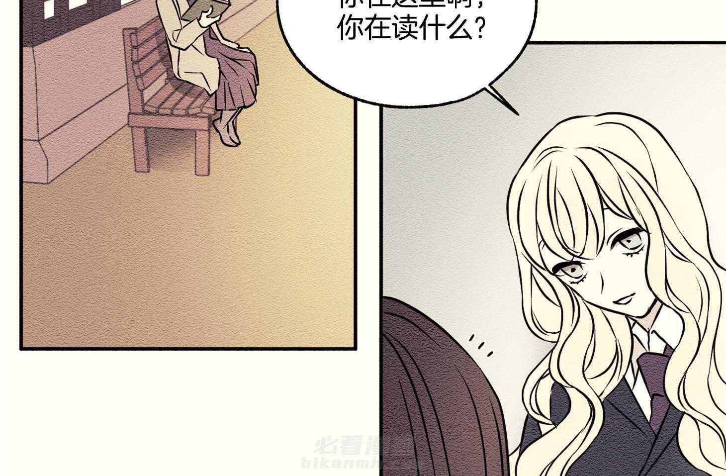 《科佩利亚的冠冕》漫画最新章节第22话 可以治好免费下拉式在线观看章节第【47】张图片