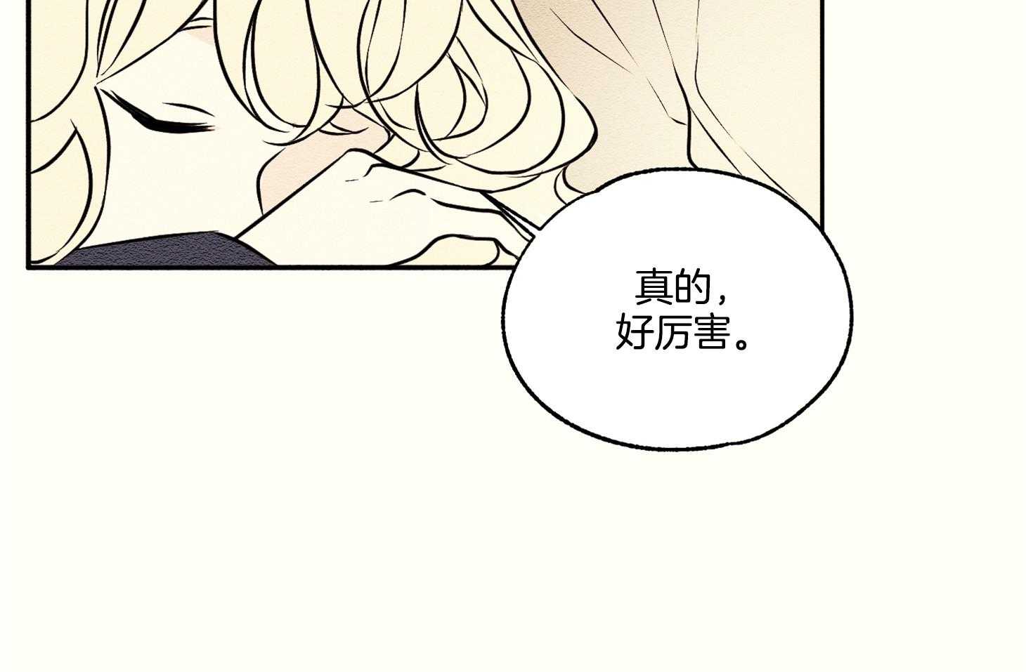 《科佩利亚的冠冕》漫画最新章节第22话 可以治好免费下拉式在线观看章节第【39】张图片