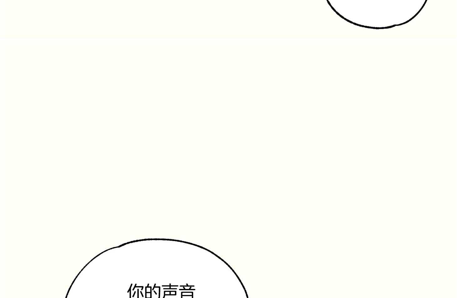 《科佩利亚的冠冕》漫画最新章节第22话 可以治好免费下拉式在线观看章节第【30】张图片