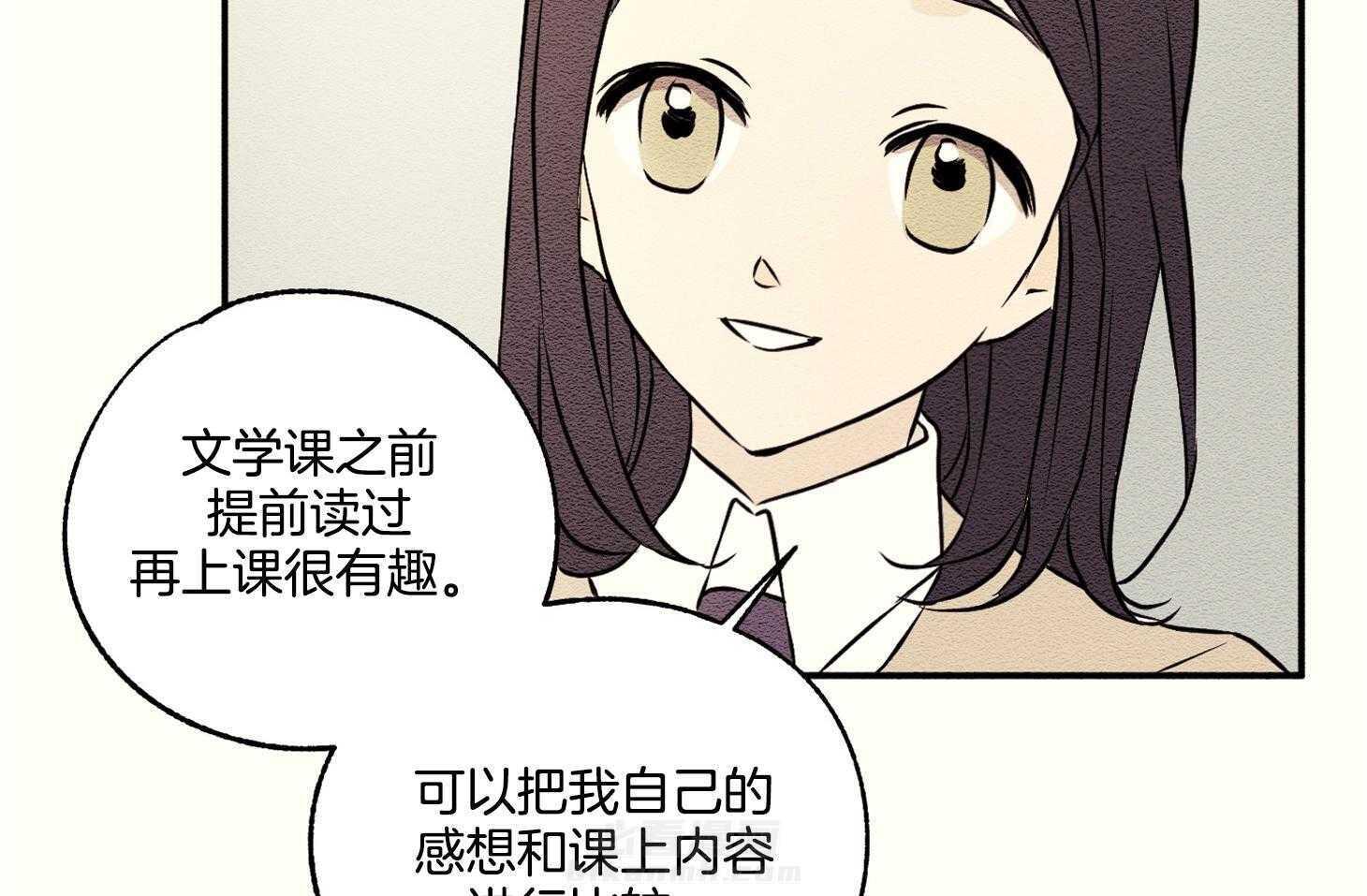 《科佩利亚的冠冕》漫画最新章节第22话 可以治好免费下拉式在线观看章节第【44】张图片