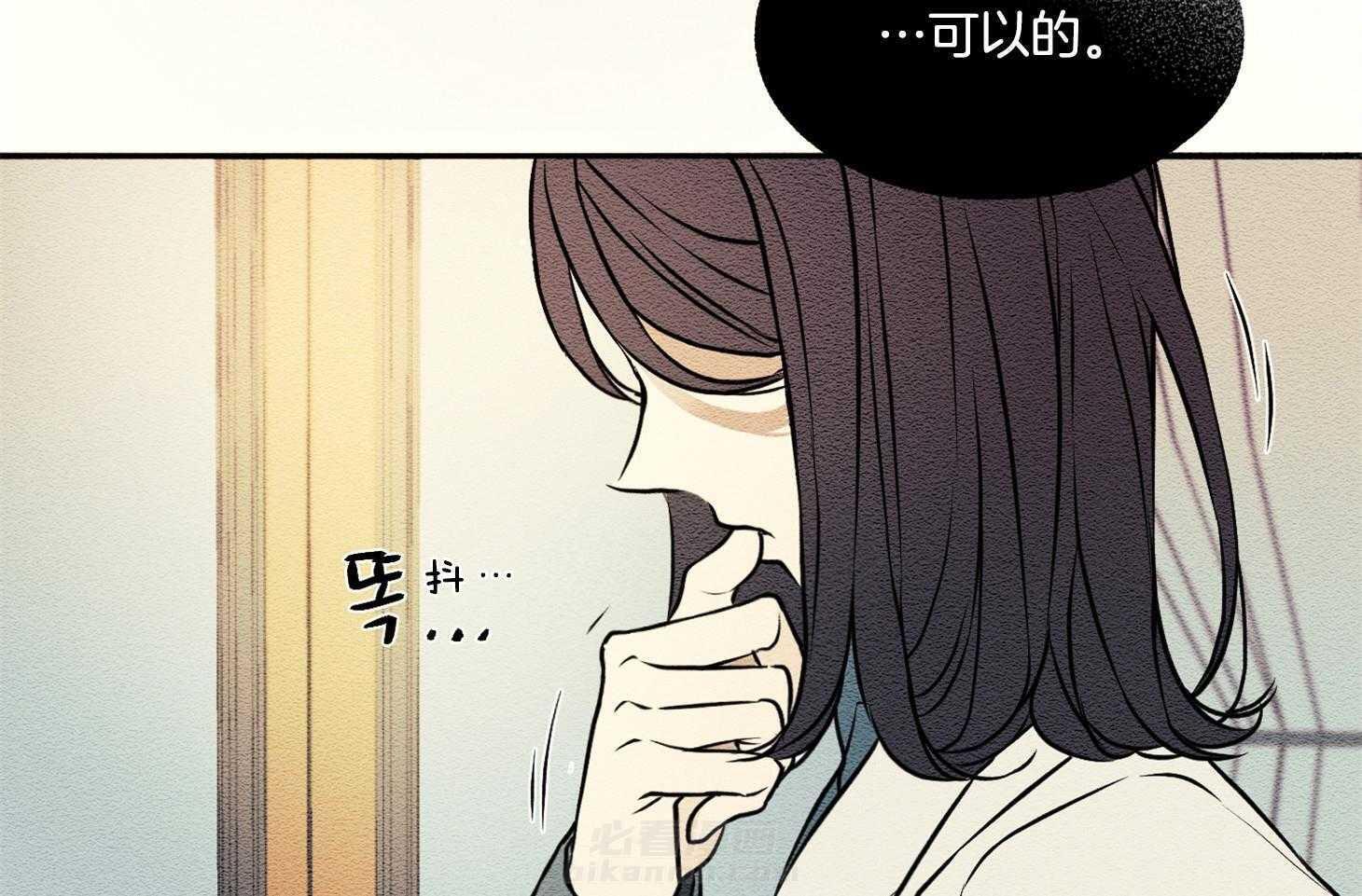 《科佩利亚的冠冕》漫画最新章节第22话 可以治好免费下拉式在线观看章节第【2】张图片