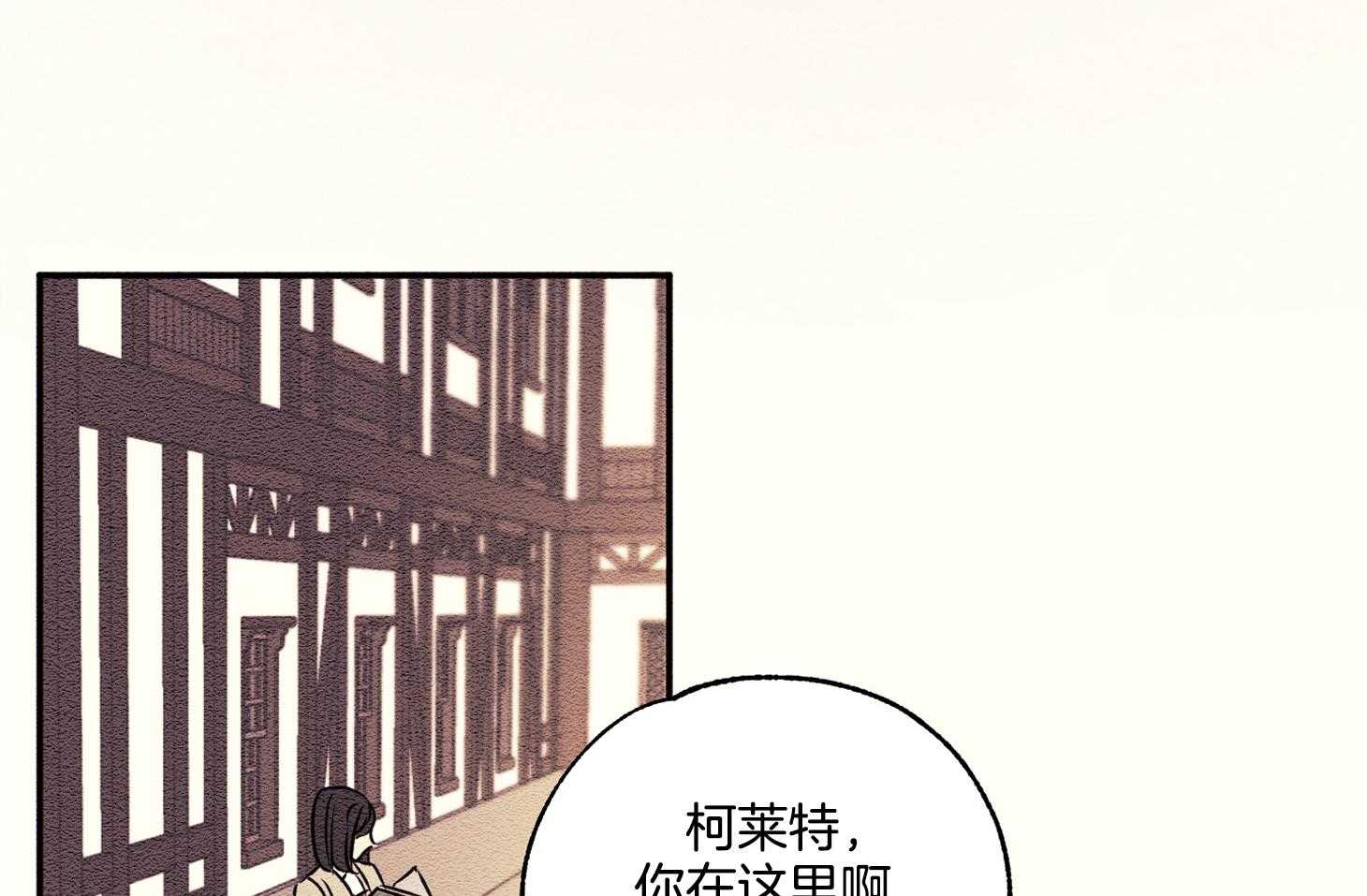 《科佩利亚的冠冕》漫画最新章节第22话 可以治好免费下拉式在线观看章节第【48】张图片