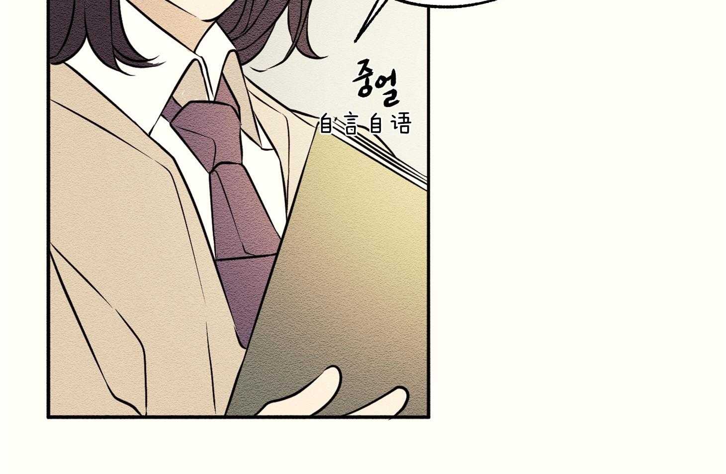 《科佩利亚的冠冕》漫画最新章节第22话 可以治好免费下拉式在线观看章节第【33】张图片