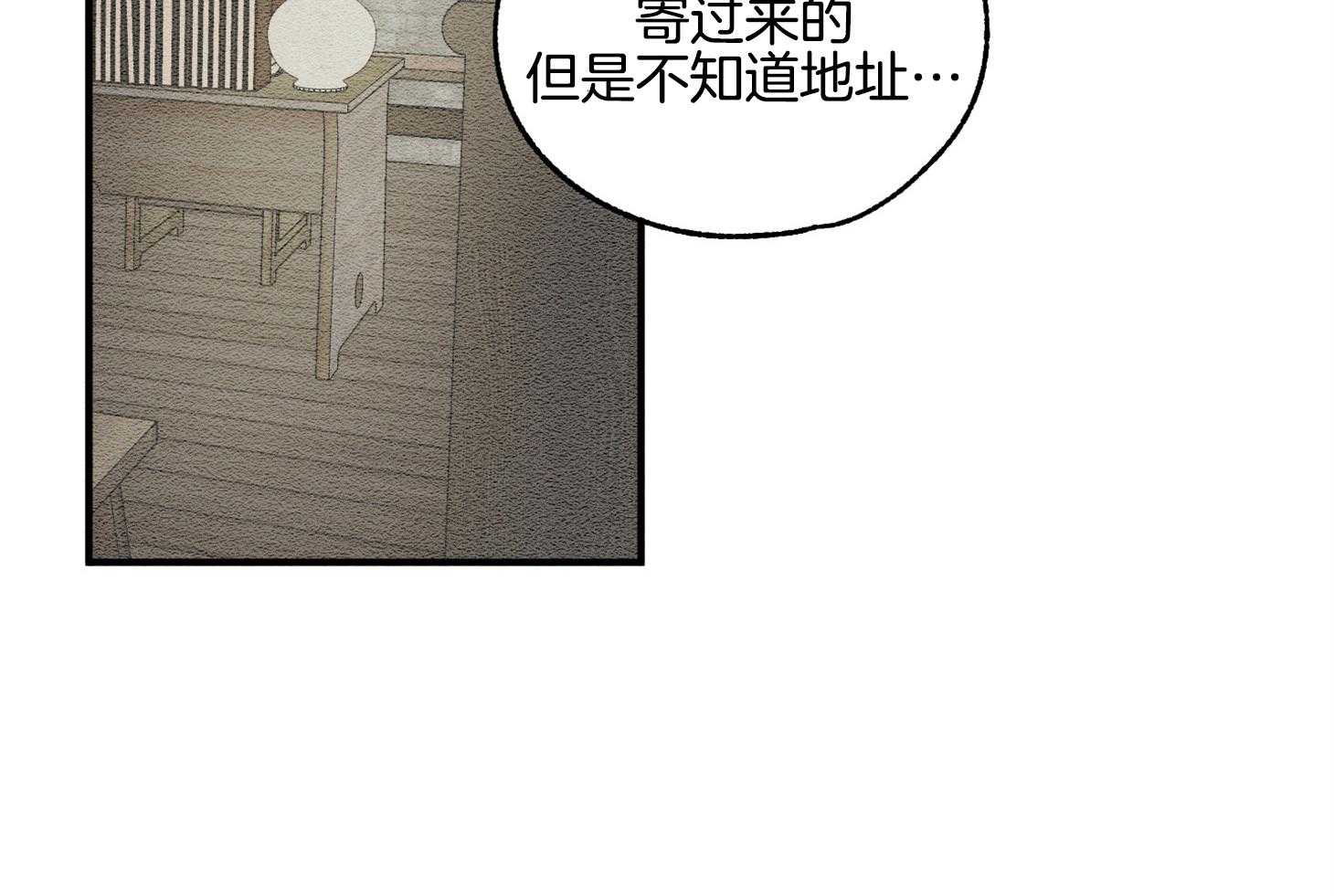 《科佩利亚的冠冕》漫画最新章节第23话 原来是作家免费下拉式在线观看章节第【13】张图片