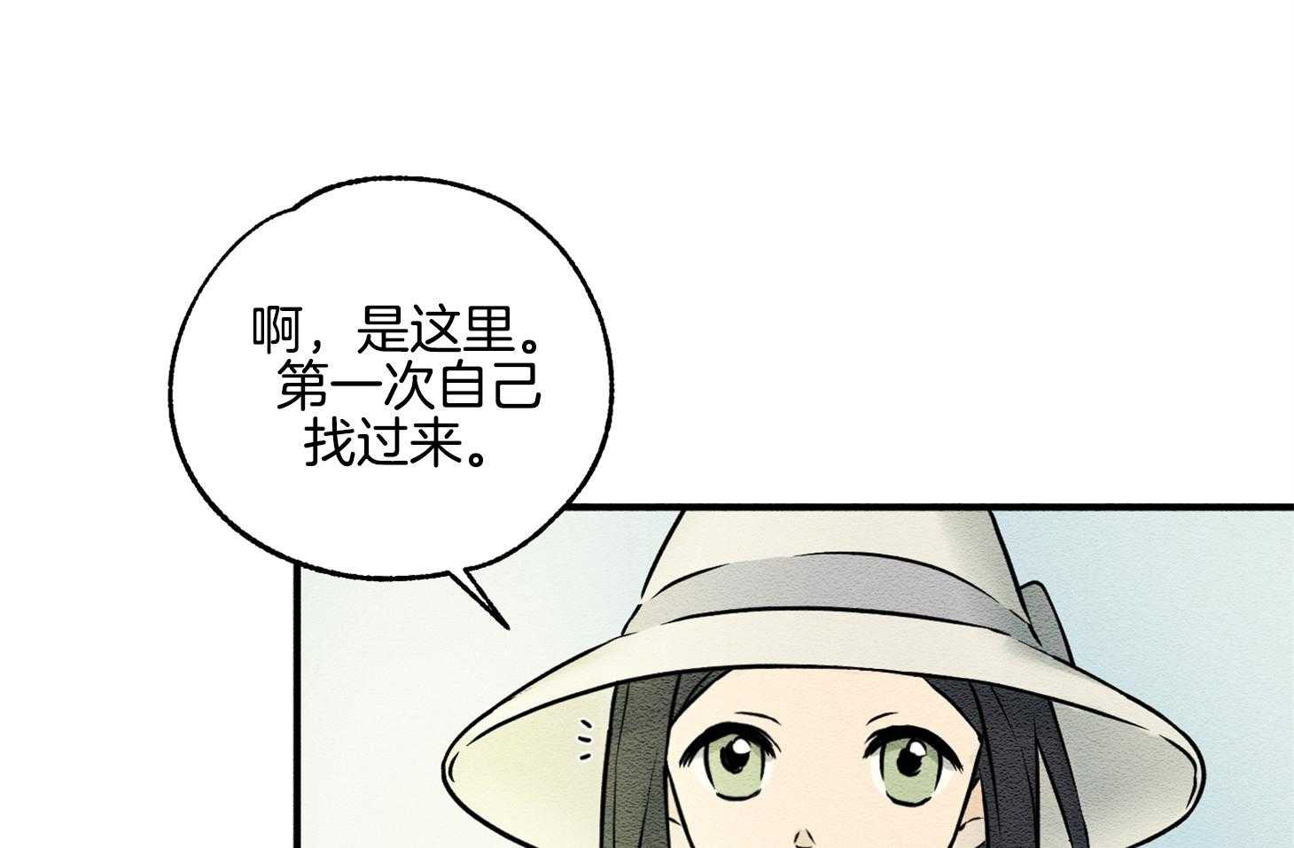 《科佩利亚的冠冕》漫画最新章节第23话 原来是作家免费下拉式在线观看章节第【34】张图片