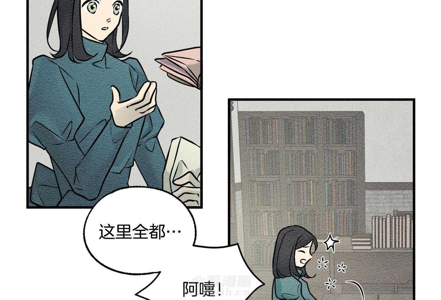 《科佩利亚的冠冕》漫画最新章节第23话 原来是作家免费下拉式在线观看章节第【7】张图片