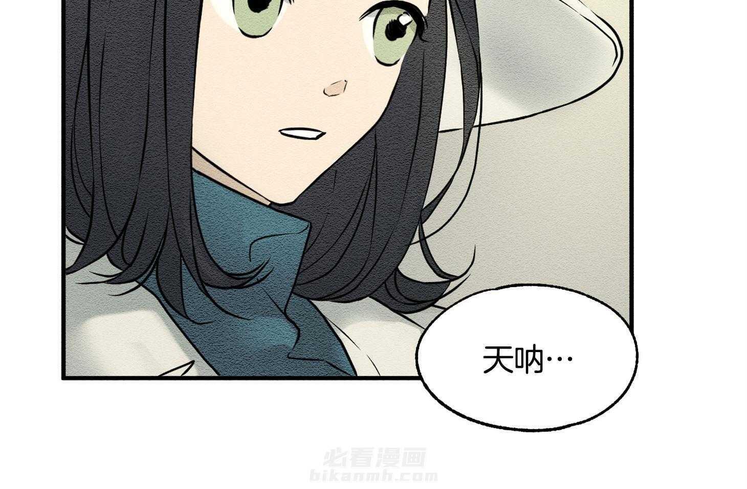 《科佩利亚的冠冕》漫画最新章节第23话 原来是作家免费下拉式在线观看章节第【29】张图片