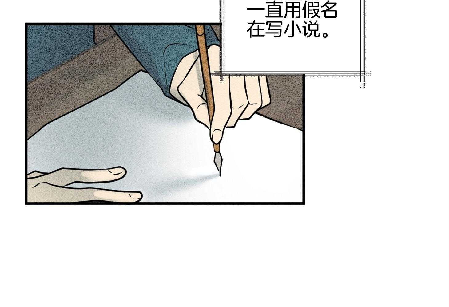 《科佩利亚的冠冕》漫画最新章节第24话 传闻免费下拉式在线观看章节第【54】张图片