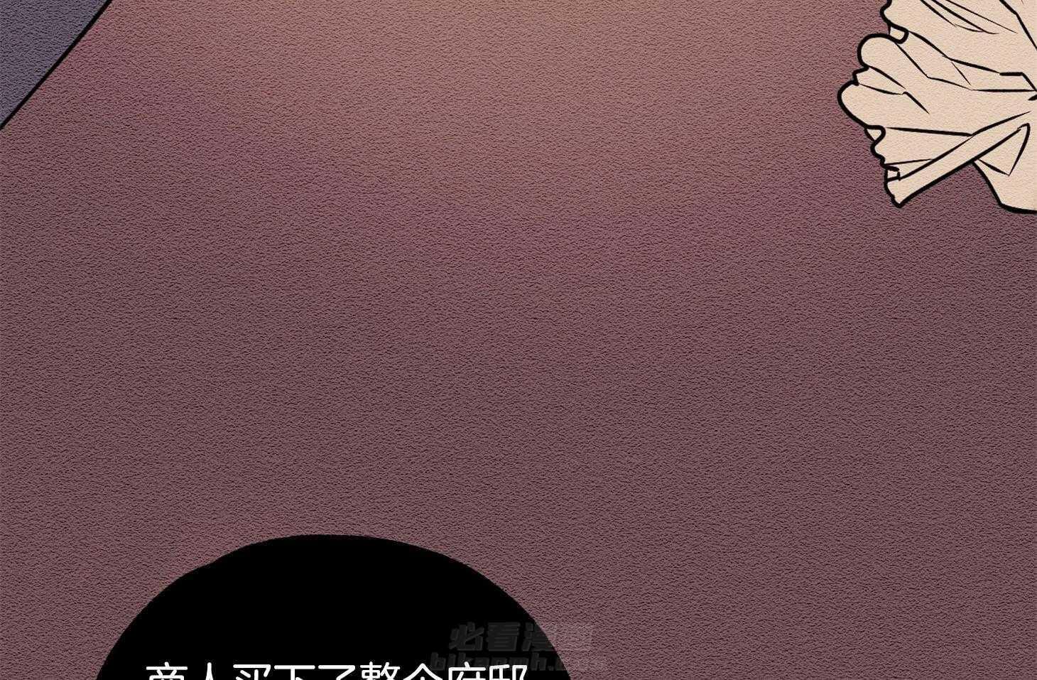 《科佩利亚的冠冕》漫画最新章节第24话 传闻免费下拉式在线观看章节第【34】张图片