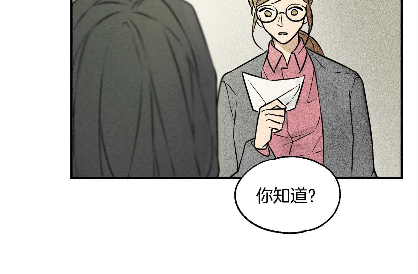 《科佩利亚的冠冕》漫画最新章节第24话 传闻免费下拉式在线观看章节第【42】张图片