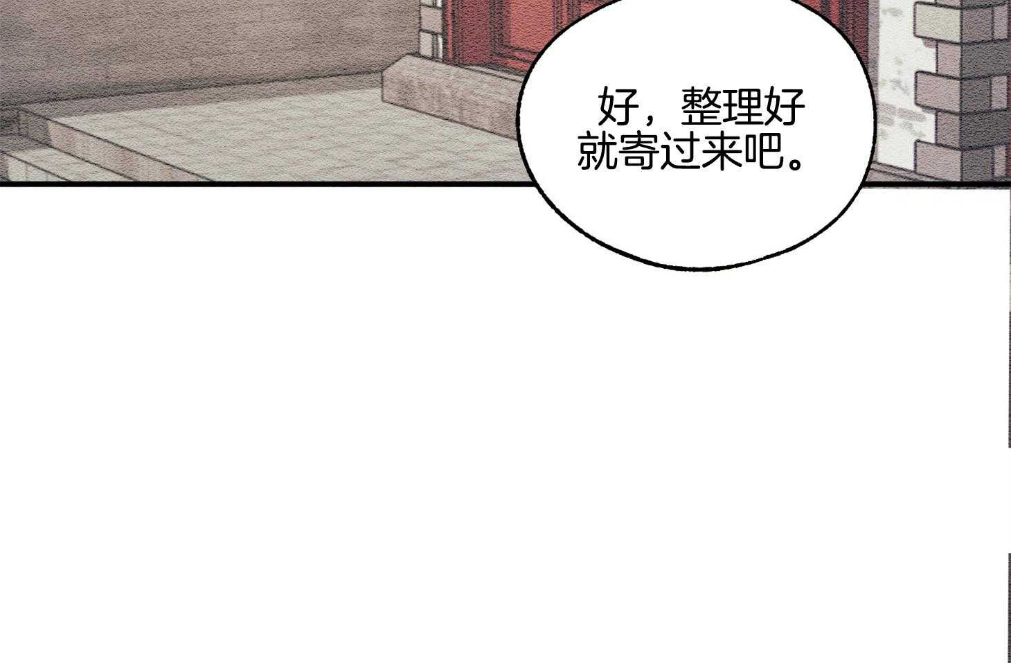 《科佩利亚的冠冕》漫画最新章节第24话 传闻免费下拉式在线观看章节第【16】张图片