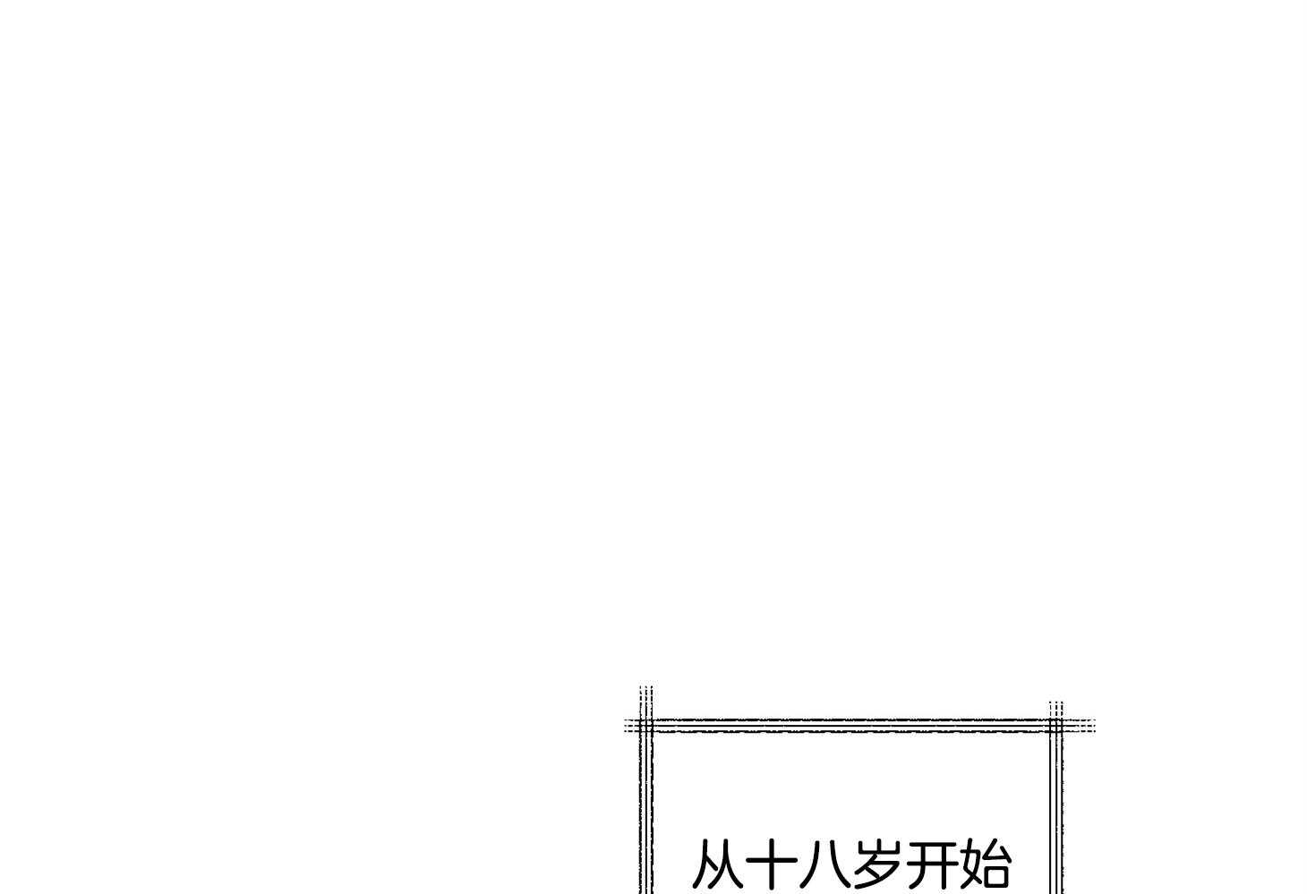 《科佩利亚的冠冕》漫画最新章节第24话 传闻免费下拉式在线观看章节第【55】张图片