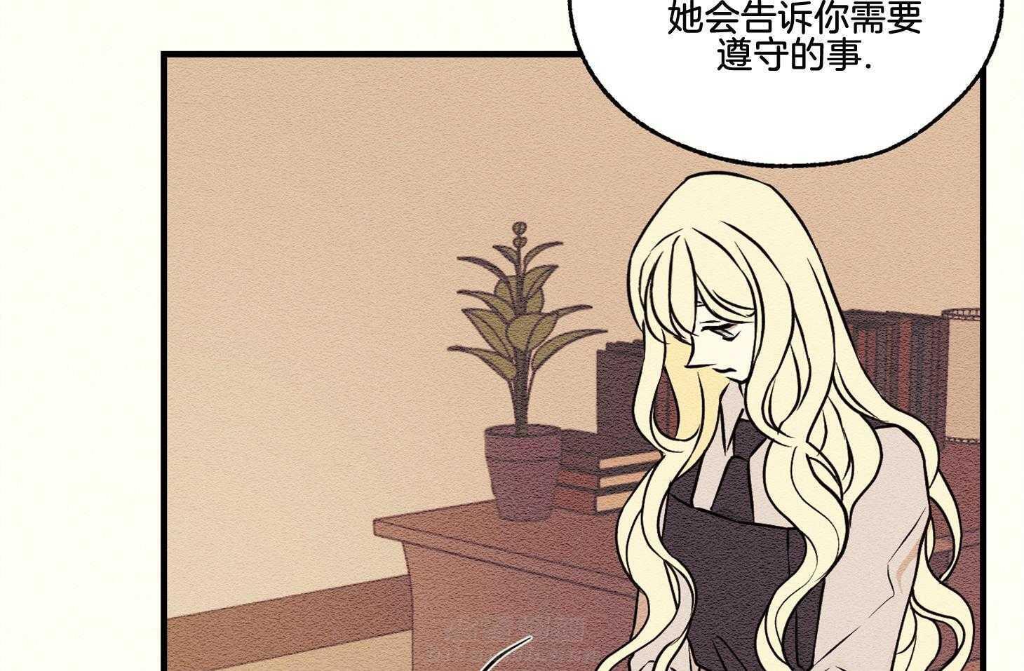 《科佩利亚的冠冕》漫画最新章节第26话 被养母送走免费下拉式在线观看章节第【29】张图片