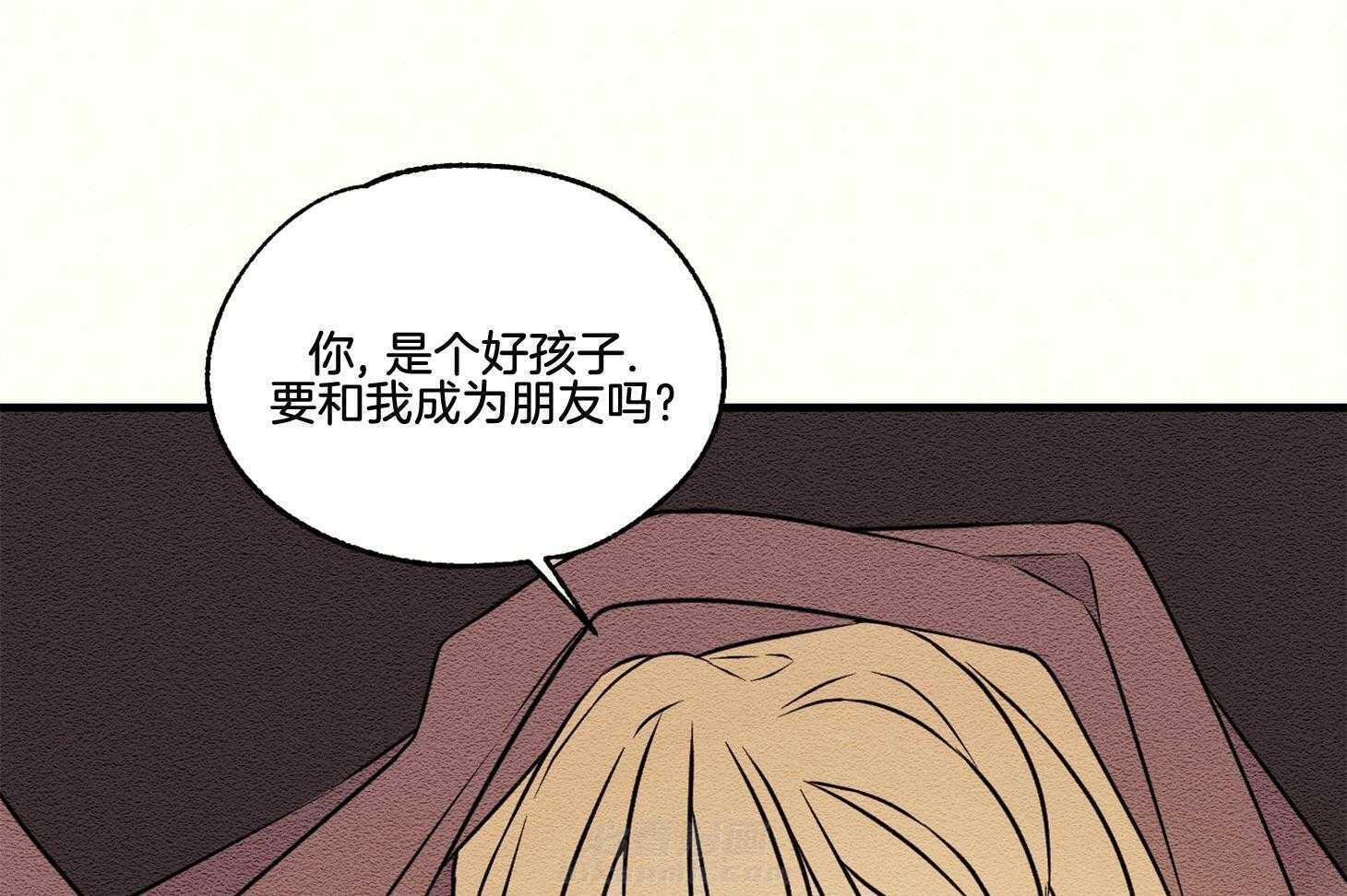 《科佩利亚的冠冕》漫画最新章节第26话 被养母送走免费下拉式在线观看章节第【9】张图片