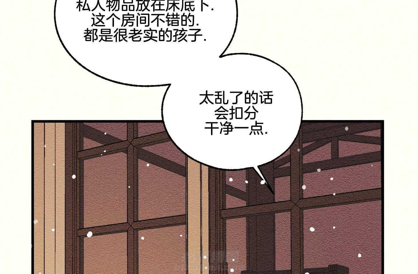 《科佩利亚的冠冕》漫画最新章节第26话 被养母送走免费下拉式在线观看章节第【32】张图片