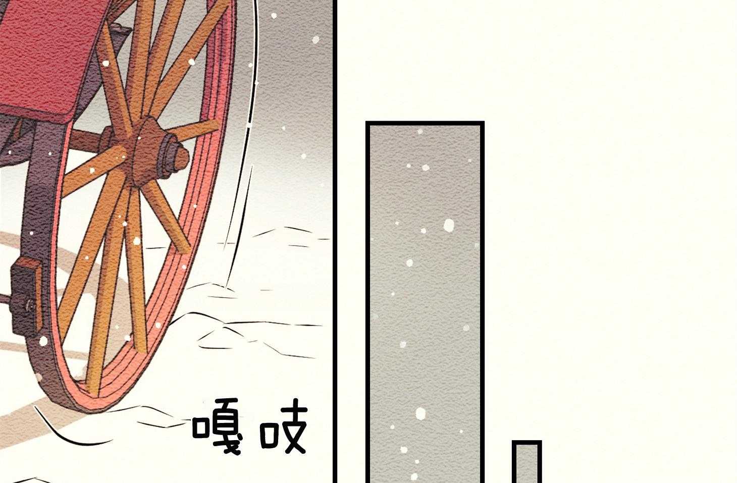 《科佩利亚的冠冕》漫画最新章节第26话 被养母送走免费下拉式在线观看章节第【62】张图片