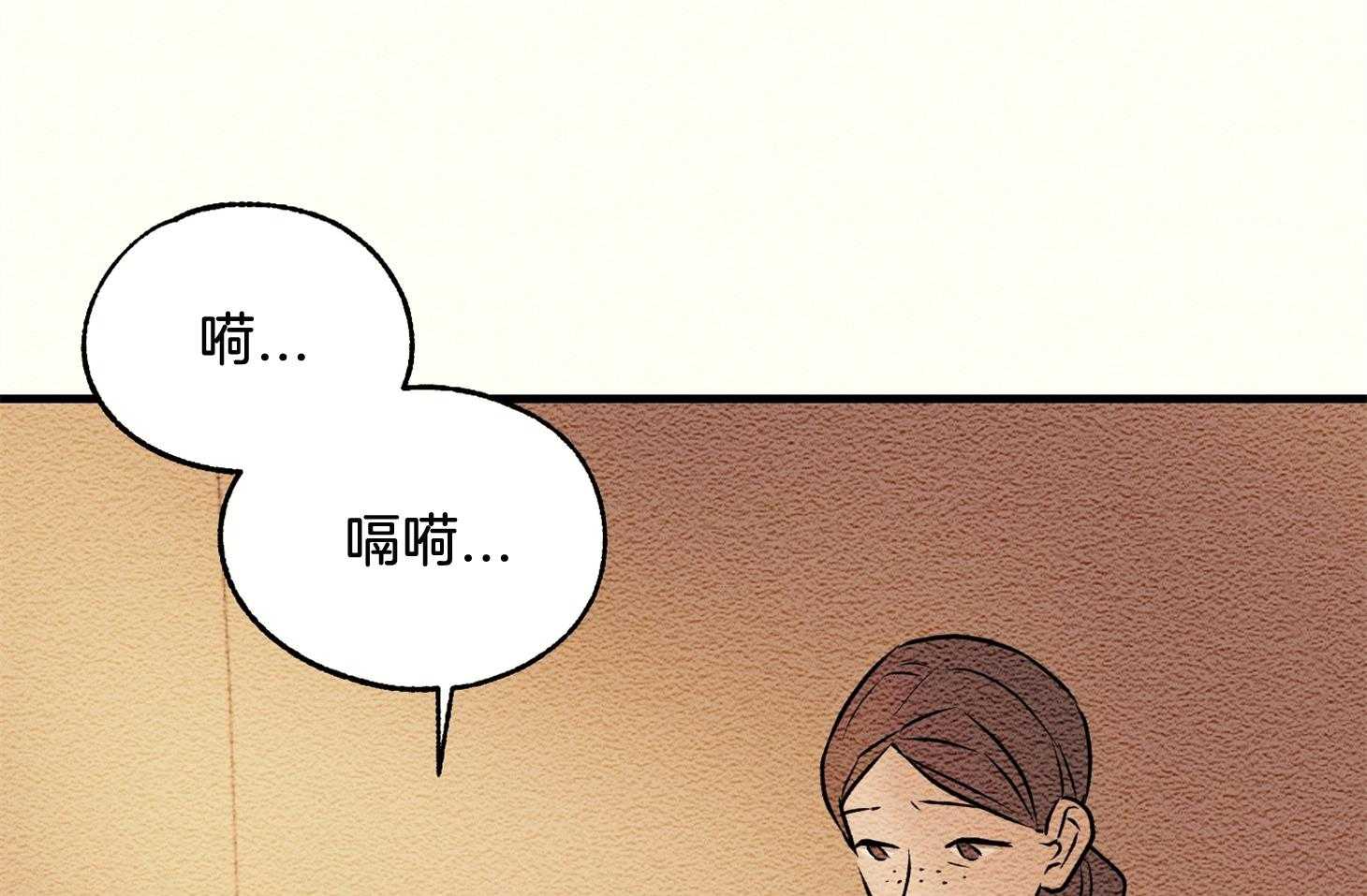 《科佩利亚的冠冕》漫画最新章节第26话 被养母送走免费下拉式在线观看章节第【60】张图片