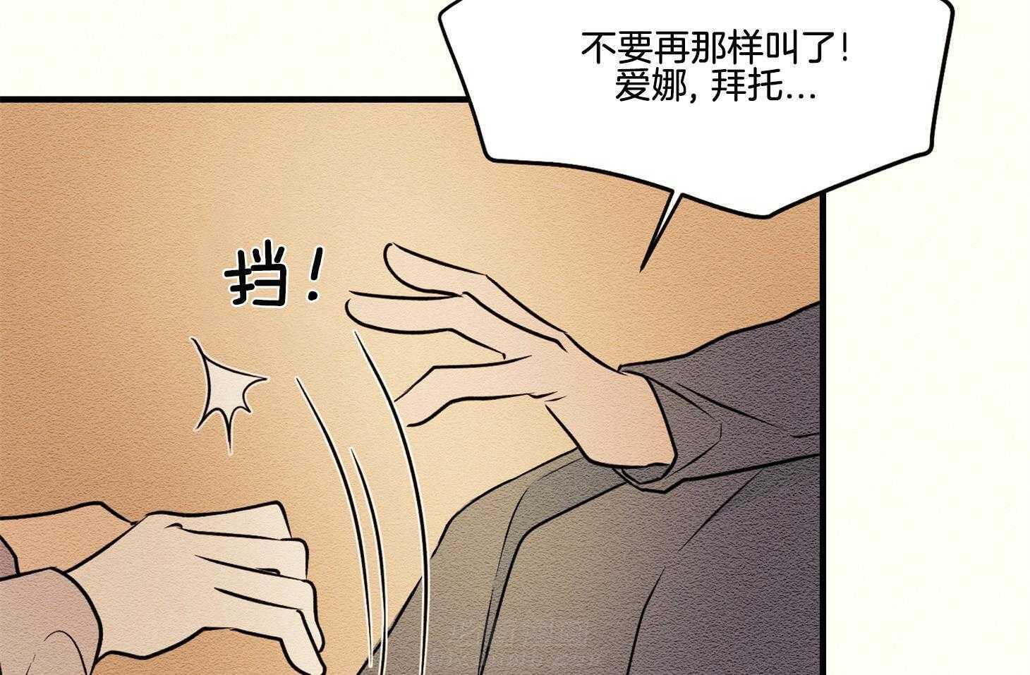 《科佩利亚的冠冕》漫画最新章节第26话 被养母送走免费下拉式在线观看章节第【49】张图片