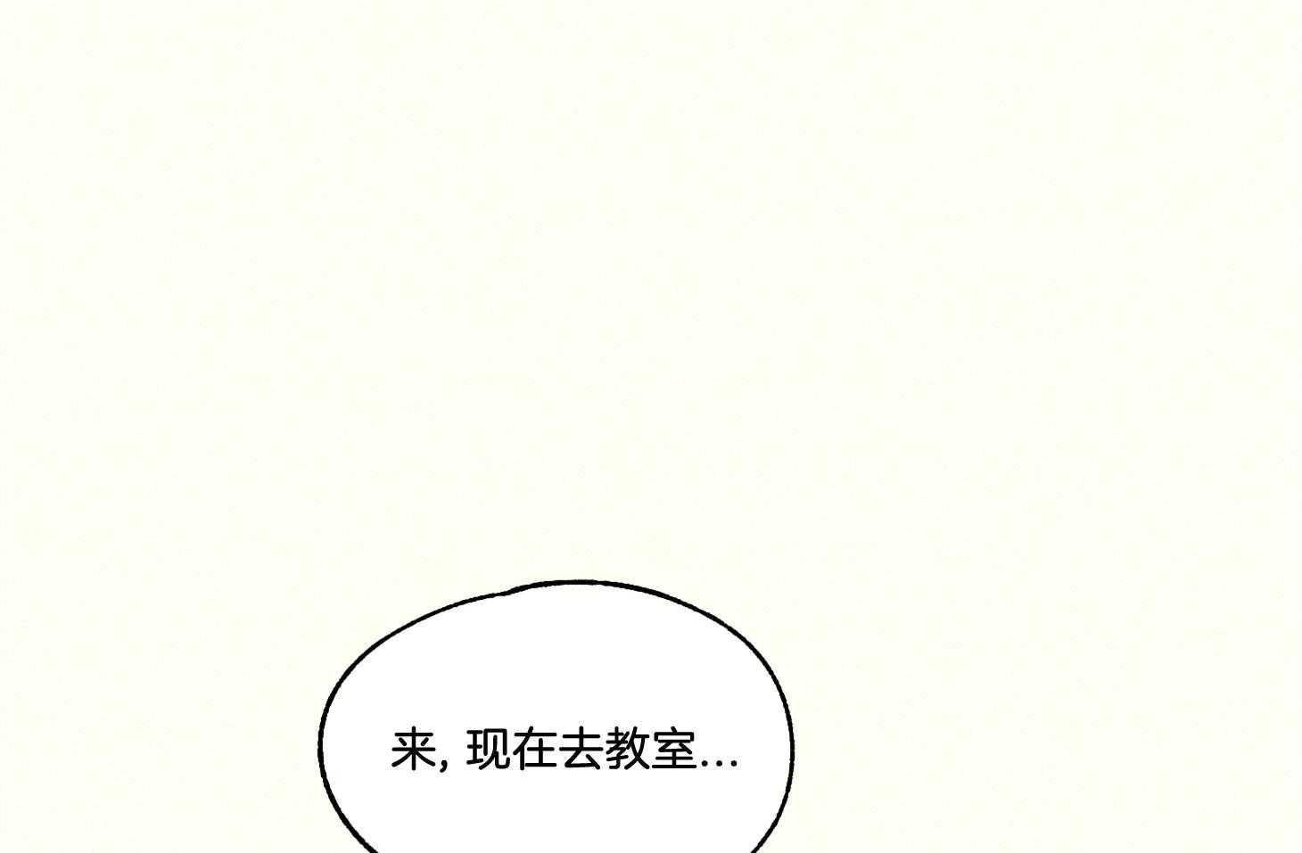 《科佩利亚的冠冕》漫画最新章节第26话 被养母送走免费下拉式在线观看章节第【27】张图片