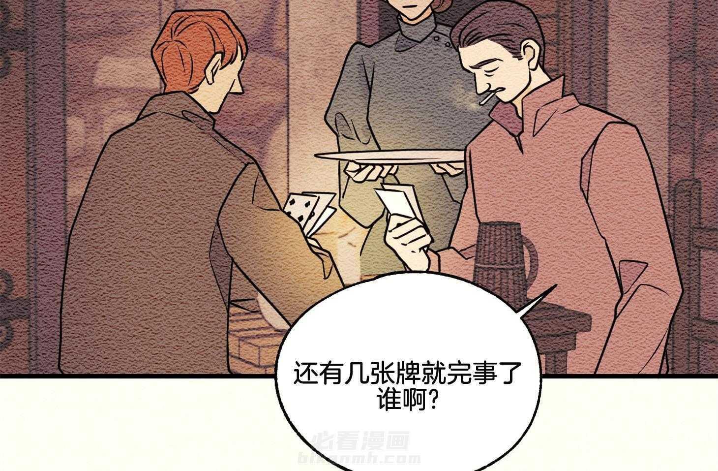 《科佩利亚的冠冕》漫画最新章节第26话 被养母送走免费下拉式在线观看章节第【105】张图片