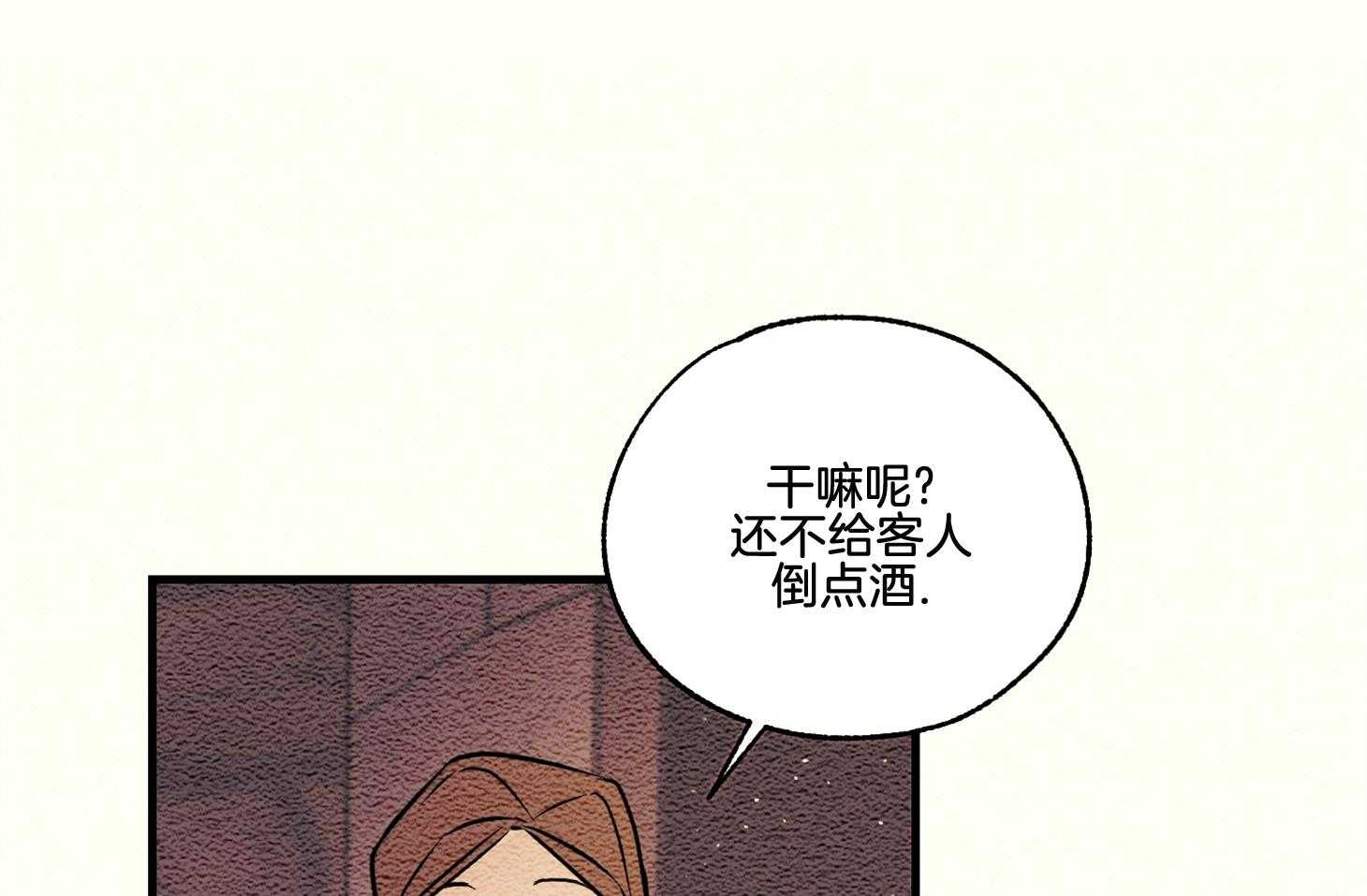 《科佩利亚的冠冕》漫画最新章节第26话 被养母送走免费下拉式在线观看章节第【101】张图片