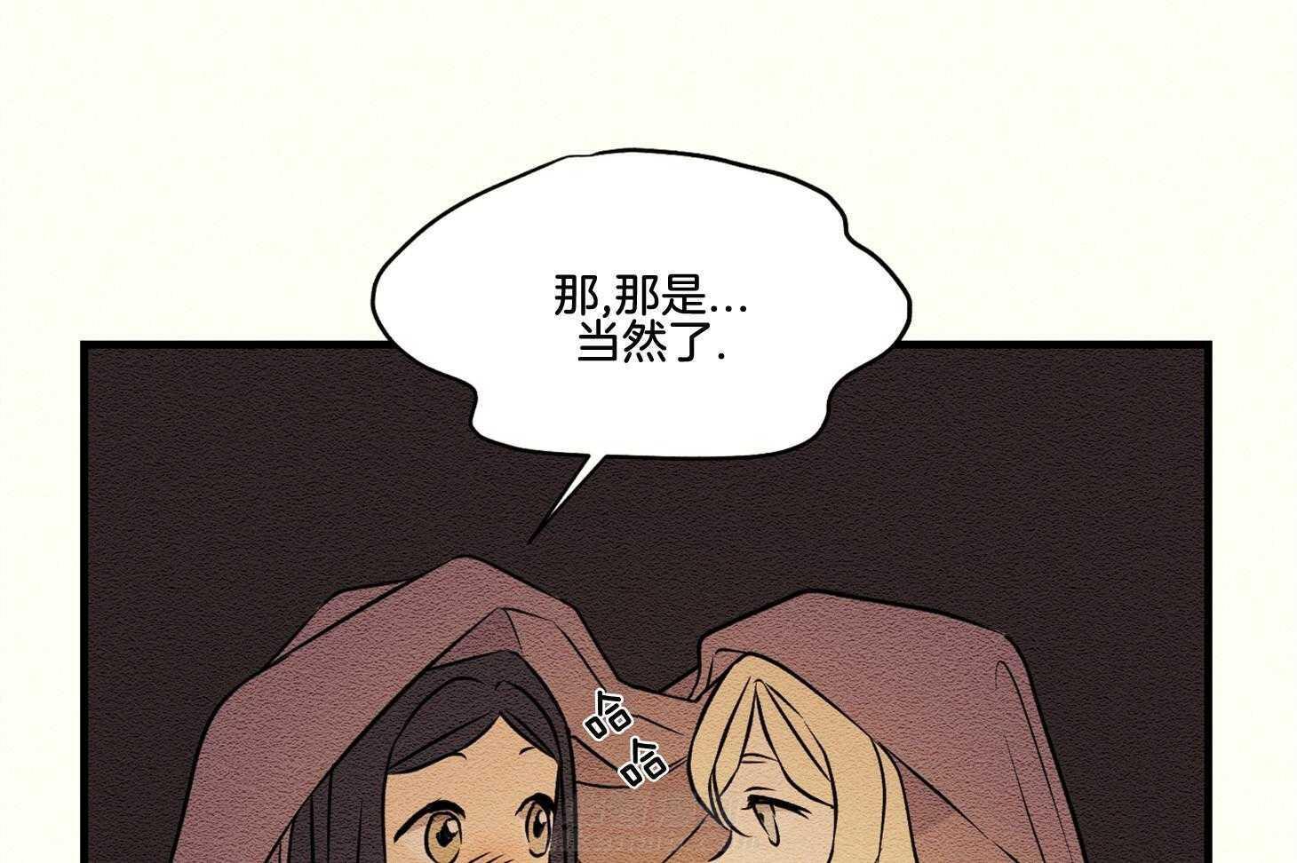 《科佩利亚的冠冕》漫画最新章节第26话 被养母送走免费下拉式在线观看章节第【6】张图片