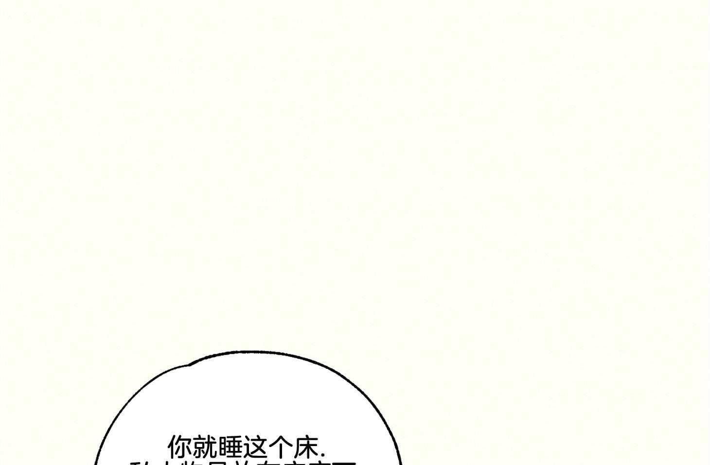 《科佩利亚的冠冕》漫画最新章节第26话 被养母送走免费下拉式在线观看章节第【33】张图片