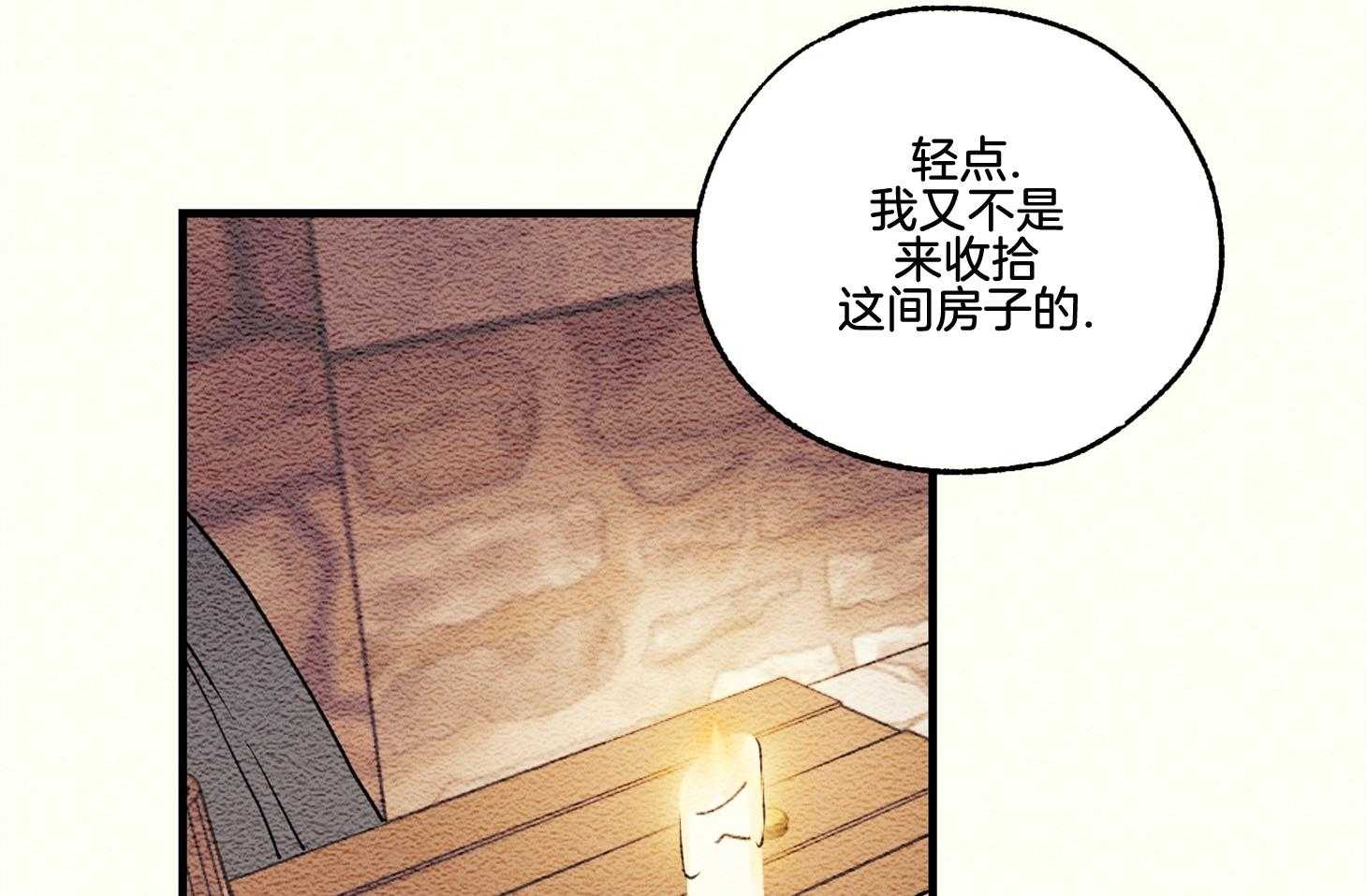 《科佩利亚的冠冕》漫画最新章节第26话 被养母送走免费下拉式在线观看章节第【108】张图片