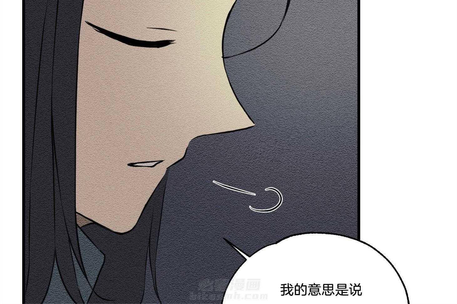 《科佩利亚的冠冕》漫画最新章节第28话 小说是我写的免费下拉式在线观看章节第【36】张图片