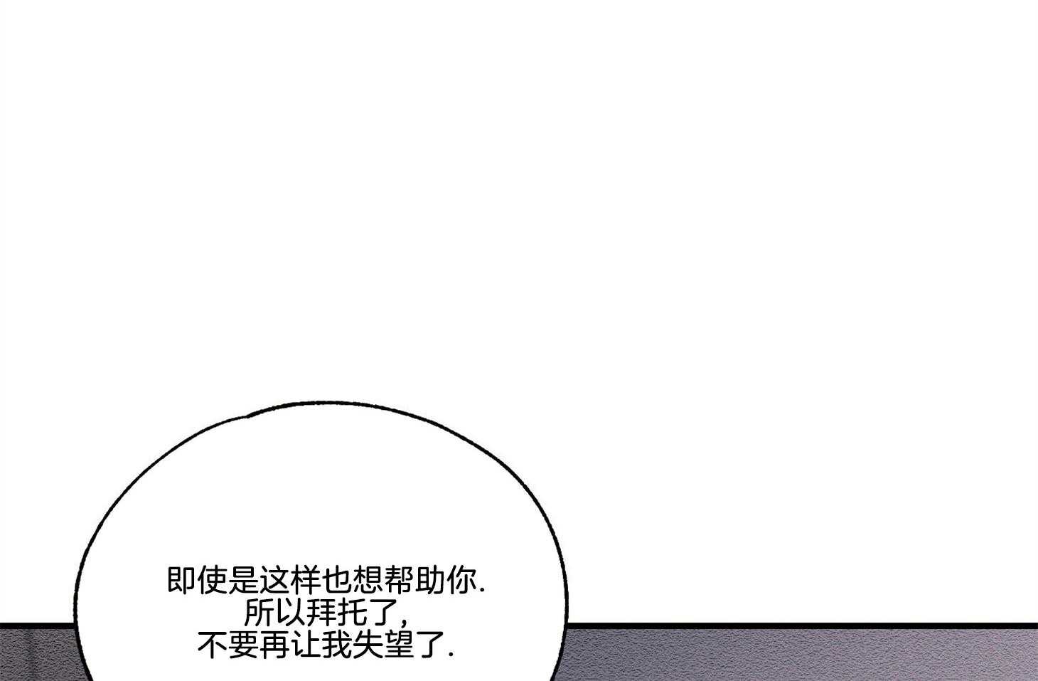 《科佩利亚的冠冕》漫画最新章节第28话 小说是我写的免费下拉式在线观看章节第【34】张图片