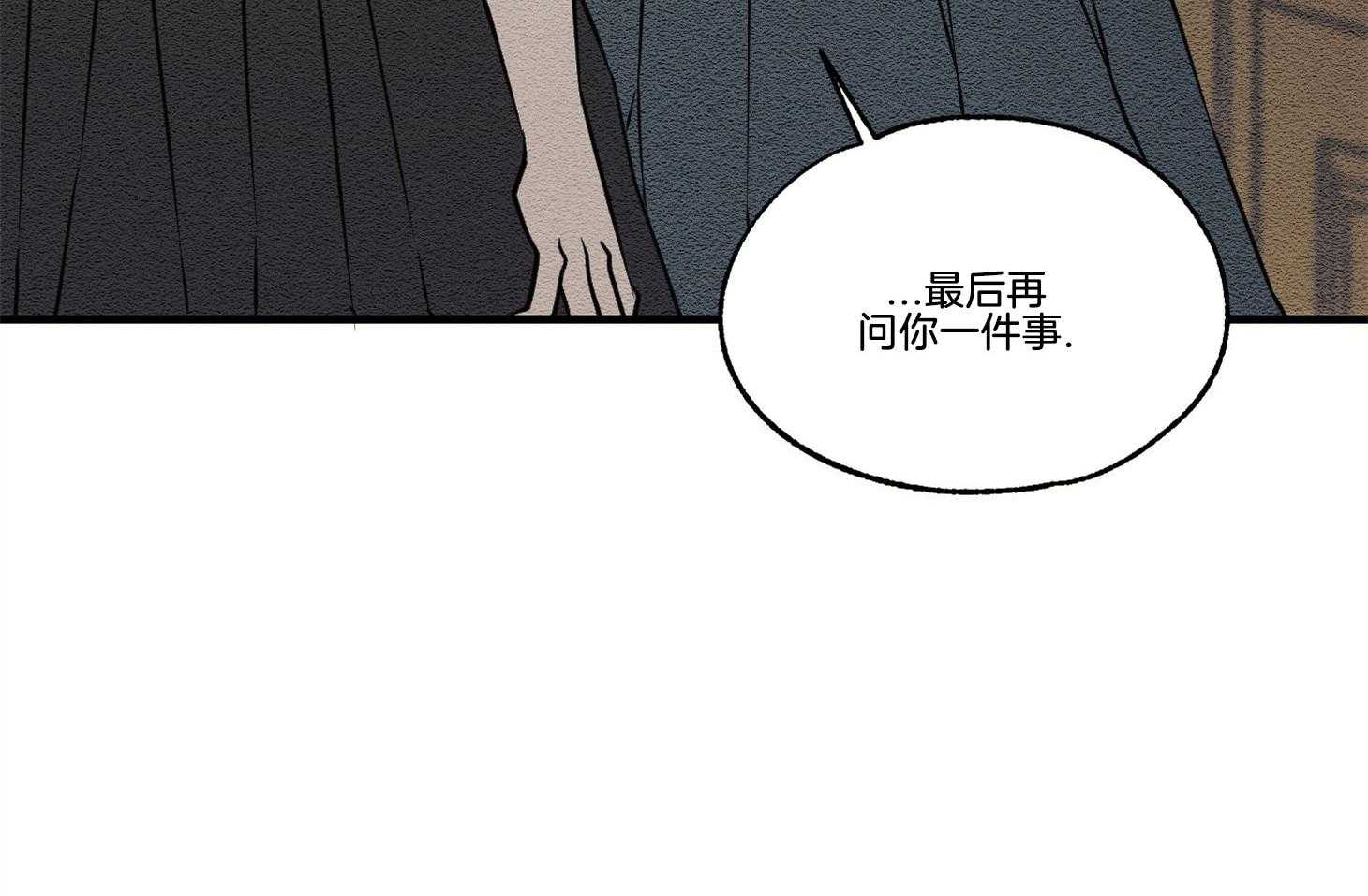 《科佩利亚的冠冕》漫画最新章节第28话 小说是我写的免费下拉式在线观看章节第【23】张图片